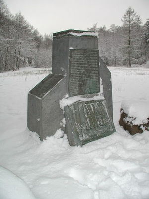 Gedenkstele am Walkweiher