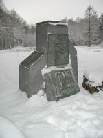 Gedenkstele am Walkweiher